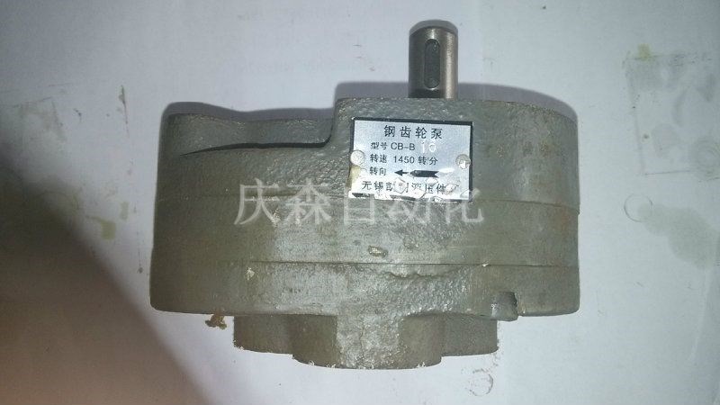 液壓元件
