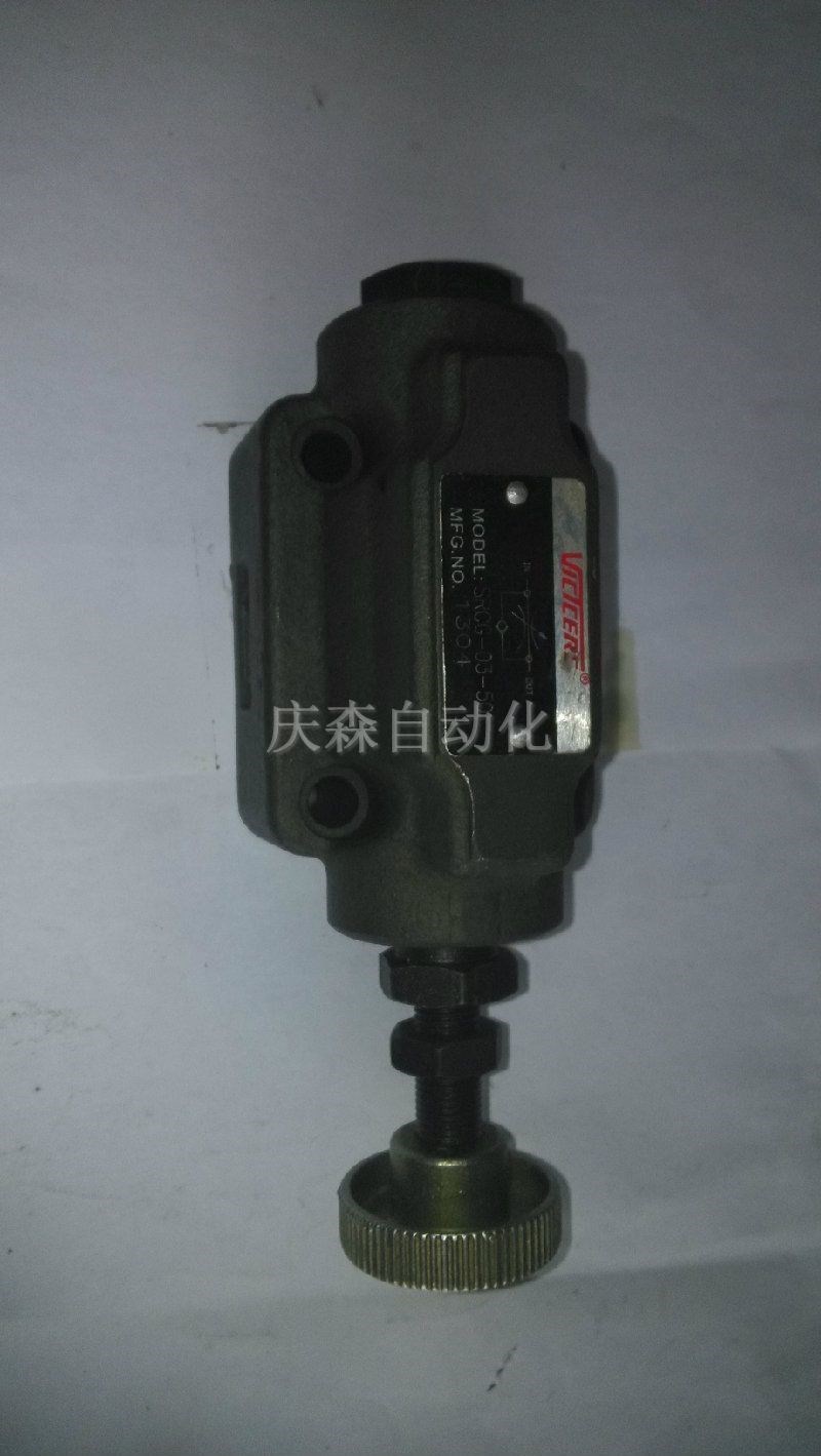 液壓元件